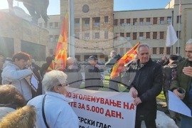 Република Северна Македония - пенсионери - протест