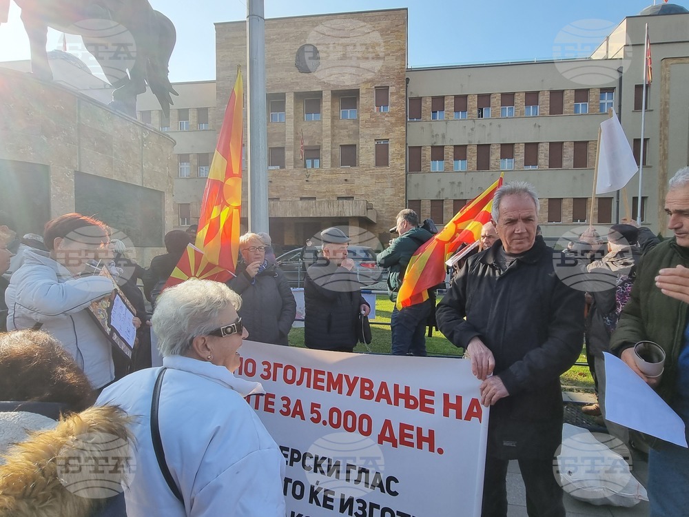 Република Северна Македония - пенсионери - протест