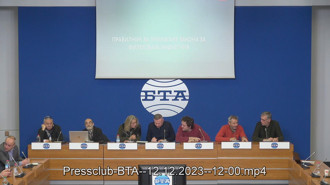 Пресконференция на тема: „Защо ИА „Национален филмов център“ връща неизползвани в бюджета милиони левове (над 53 за последните 24 месеца), предназначени за производство на кино в България?“