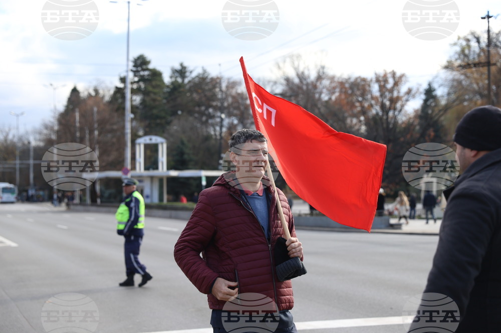Паметника на Съветската армия - БСП - протест