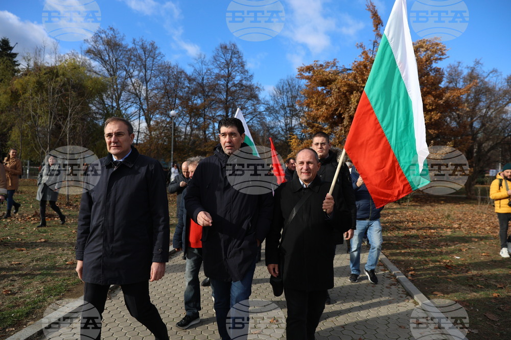 Паметника на Съветската армия - БСП - протест