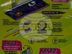 Снимка: Областна администрация Видин