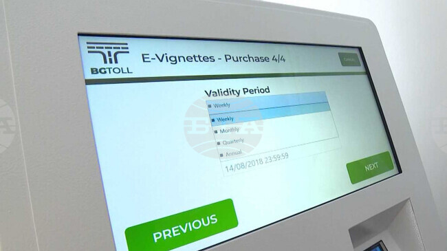 В интернет платформи се предлагат електронни винетки на завишени цени, предупреждават от Националното тол управление