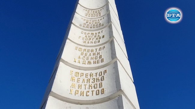 Момчилградчани почетоха паметта на загиналите преди три десетилетия войници в река Върбица