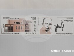 Снимка: Община Сливен