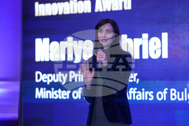 Butterfly Innovation Awards - награди