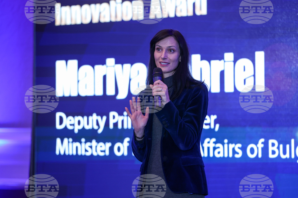 Butterfly Innovation Awards - награди