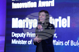 Butterfly Innovation Awards - награди