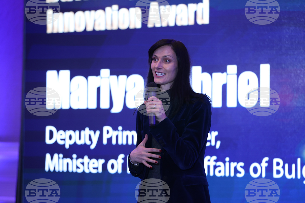 Butterfly Innovation Awards - награди