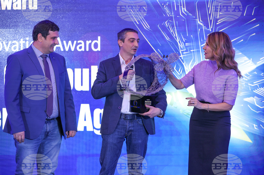 Butterfly Innovation Awards - награди