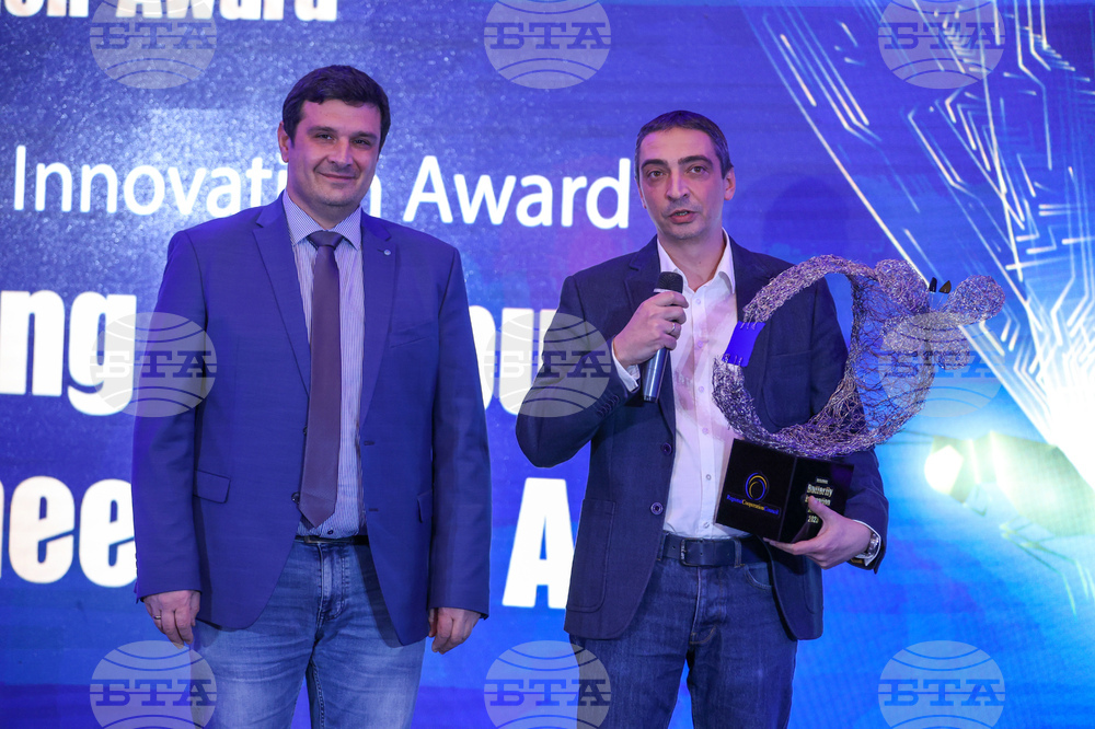 Butterfly Innovation Awards - награди