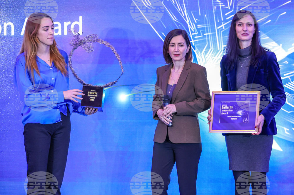 Butterfly Innovation Awards - награди