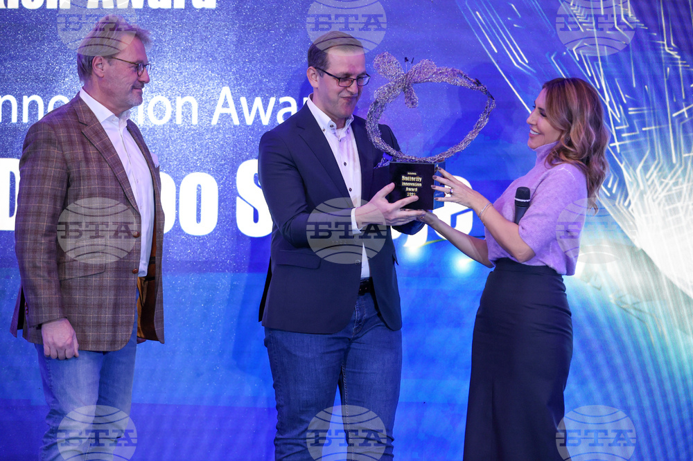 Butterfly Innovation Awards - награди