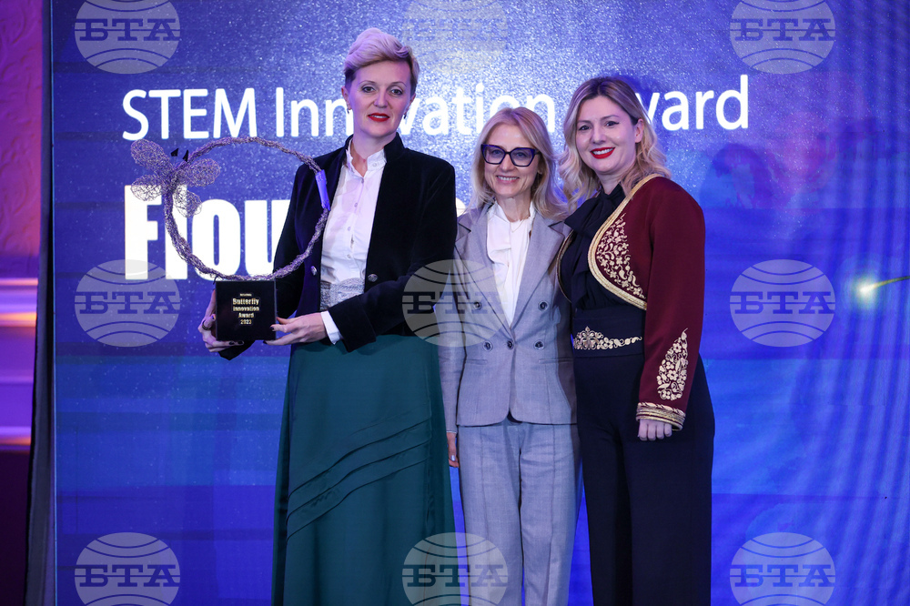 Butterfly Innovation Awards - награди