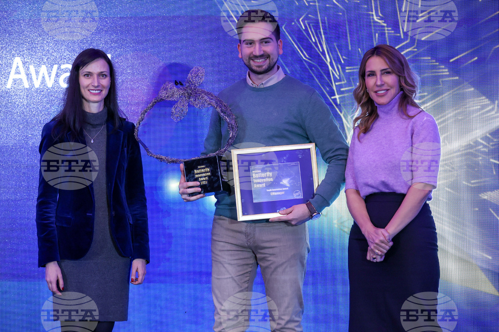 Butterfly Innovation Awards - награди
