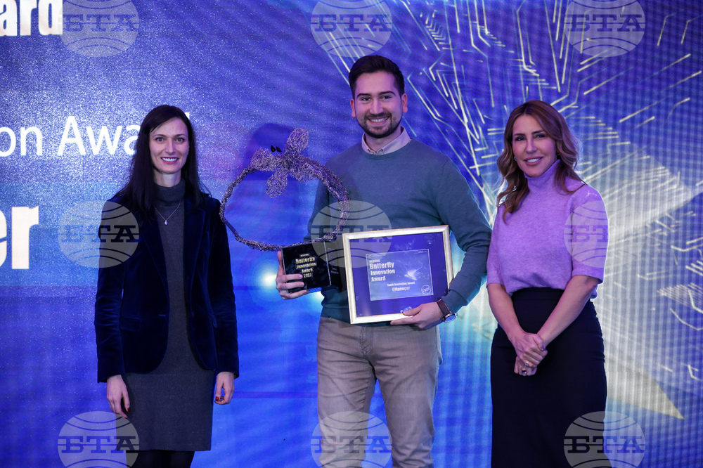 Butterfly Innovation Awards - награди
