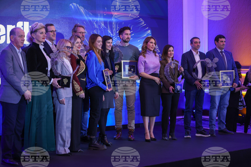 Butterfly Innovation Awards - награди