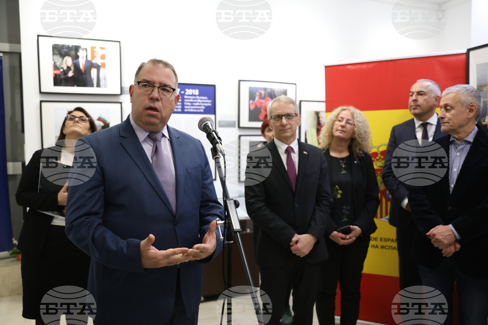 ДА "Архиви" - "Испания и България. Заедно в Европейския съюз" - изложба