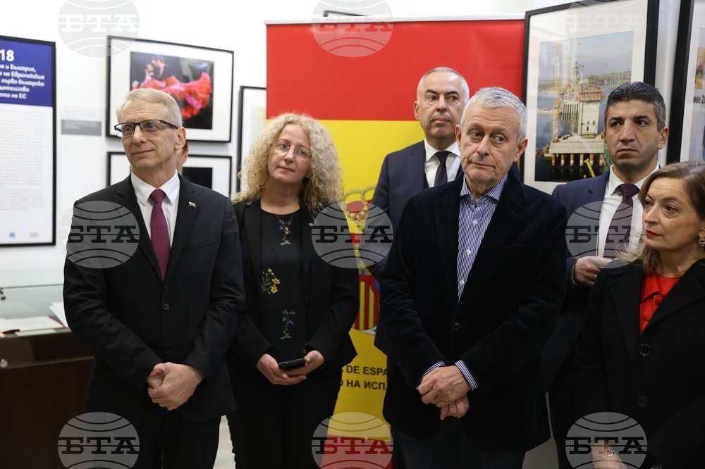 ДА "Архиви" - "Испания и България. Заедно в Европейския съюз" - изложба