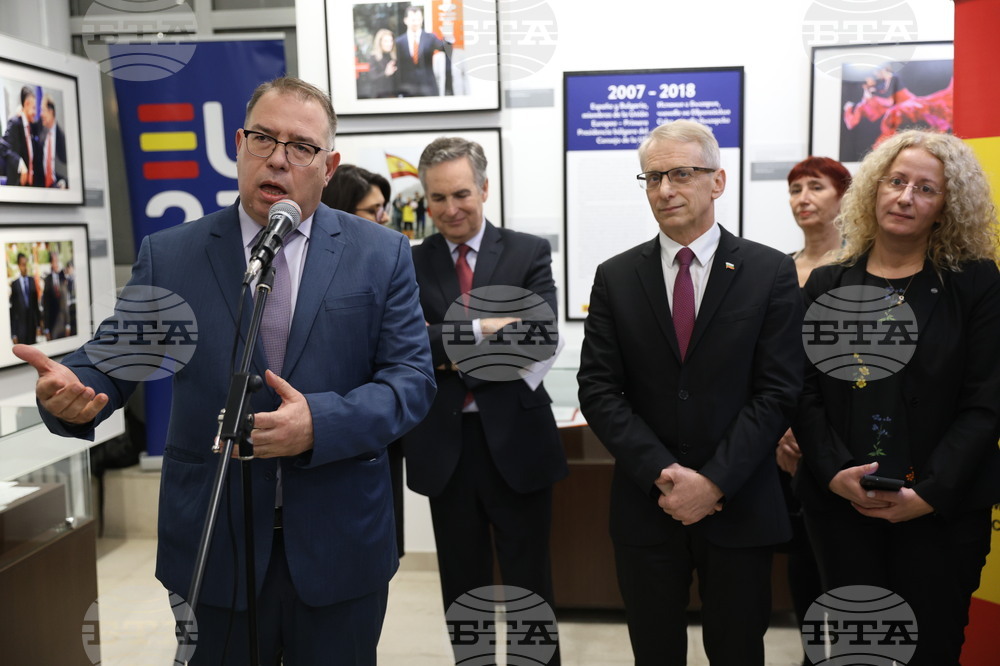 ДА "Архиви" - "Испания и България. Заедно в Европейския съюз" - изложба