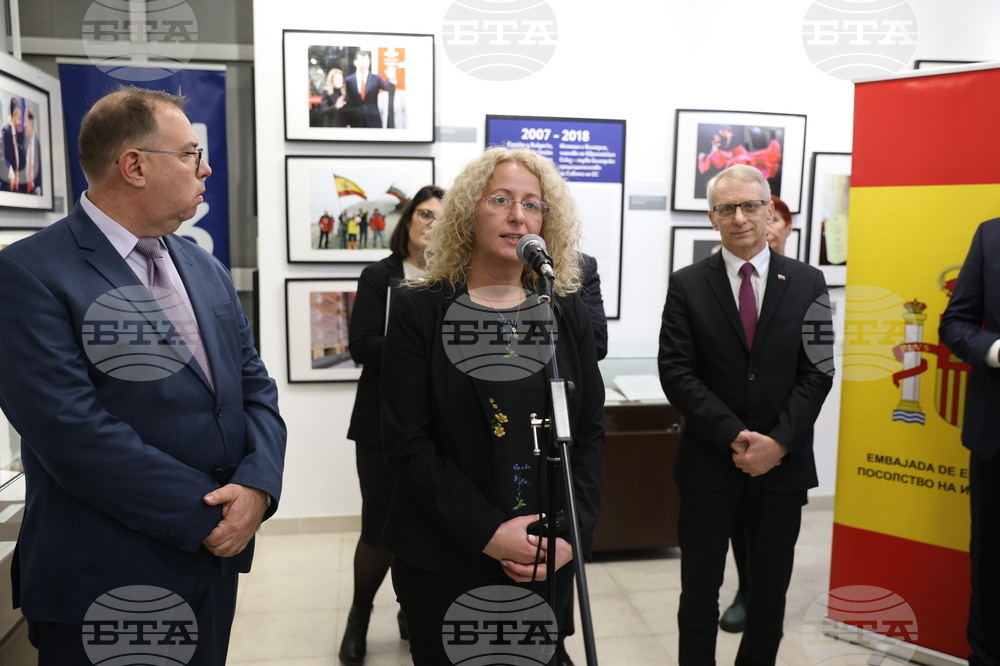 ДА "Архиви" - "Испания и България. Заедно в Европейския съюз" - изложба