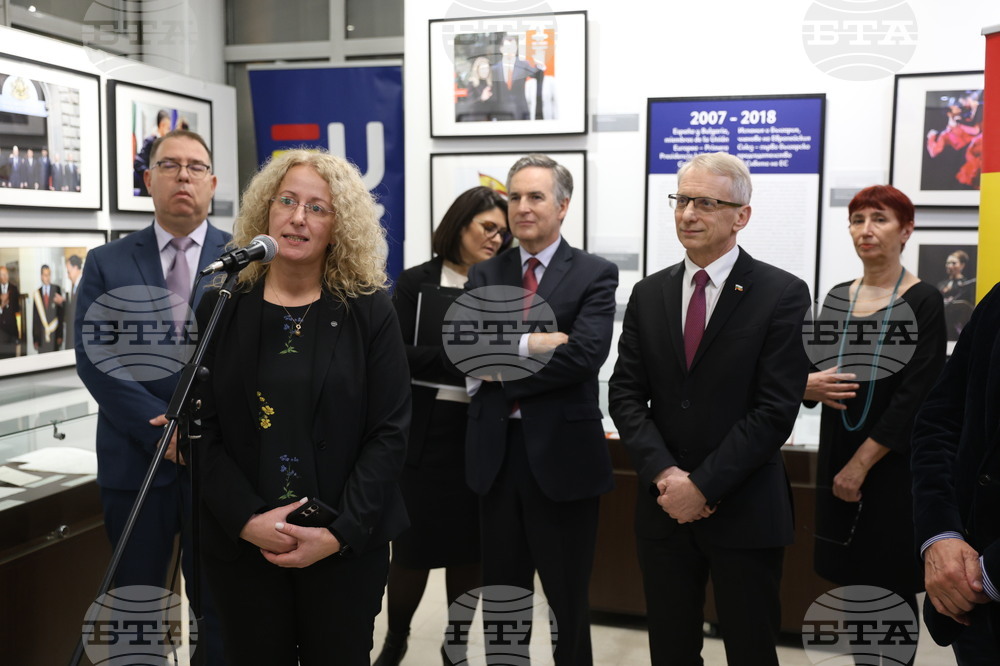 ДА "Архиви" - "Испания и България. Заедно в Европейския съюз" - изложба