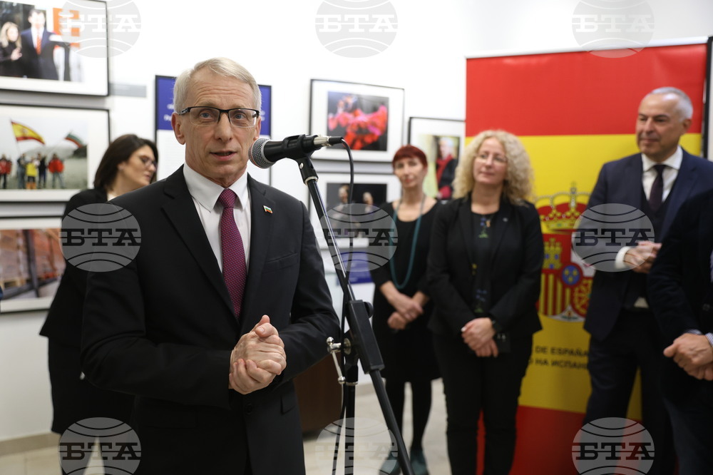 ДА "Архиви" - "Испания и България. Заедно в Европейския съюз" - изложба