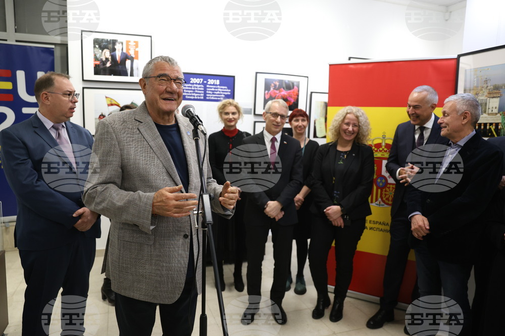 ДА "Архиви" - "Испания и България. Заедно в Европейския съюз" - изложба