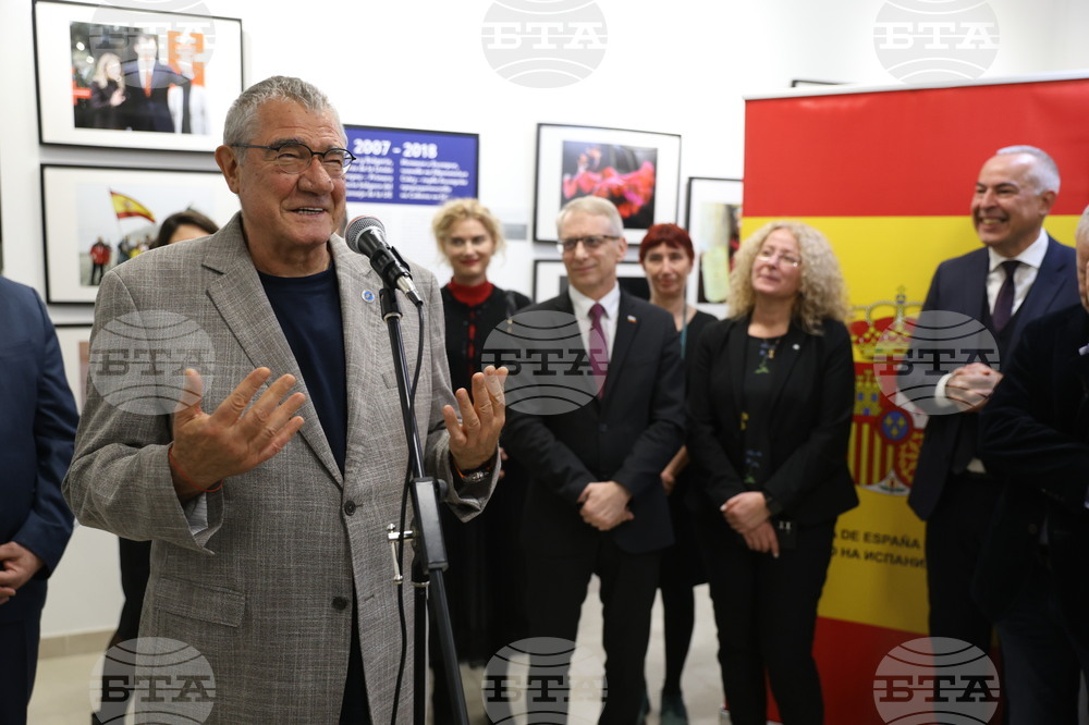 ДА "Архиви" - "Испания и България. Заедно в Европейския съюз" - изложба