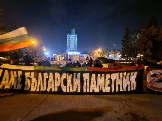 Мирна демонстрацията в подкрепа премахването на Паметника на Съветската армия се провежда пред монумента