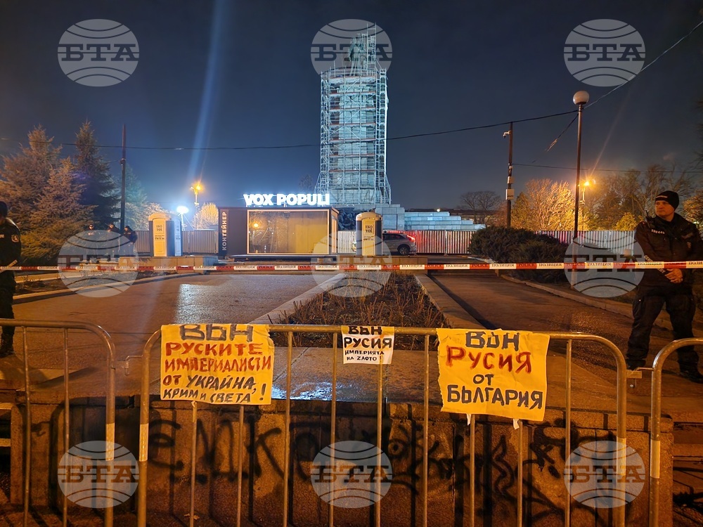 Мирна демонстрация в подкрепа премахването на Паметника на Съветската армия