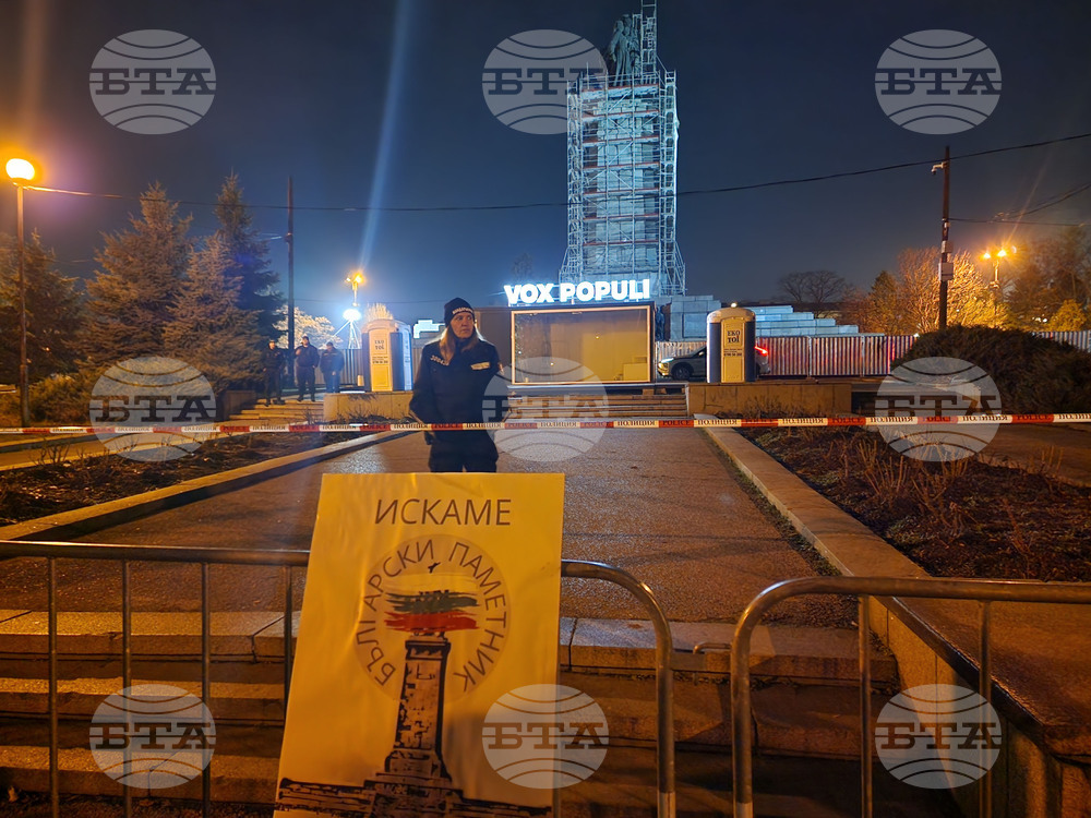 Мирна демонстрация в подкрепа премахването на Паметника на Съветската армия