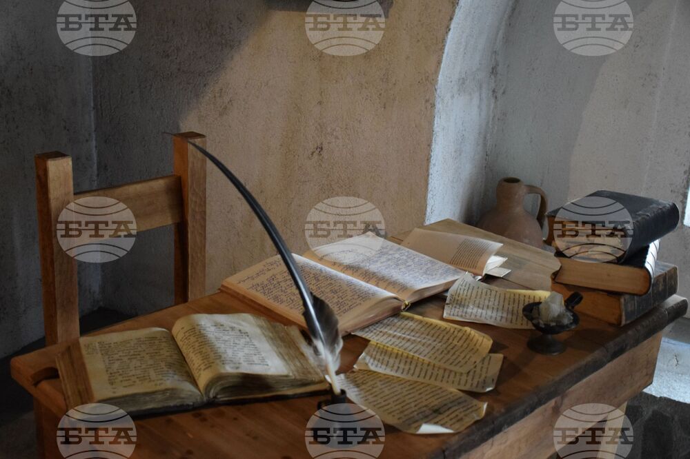 Банско - Паисий Хилендарски - годишнина - честване