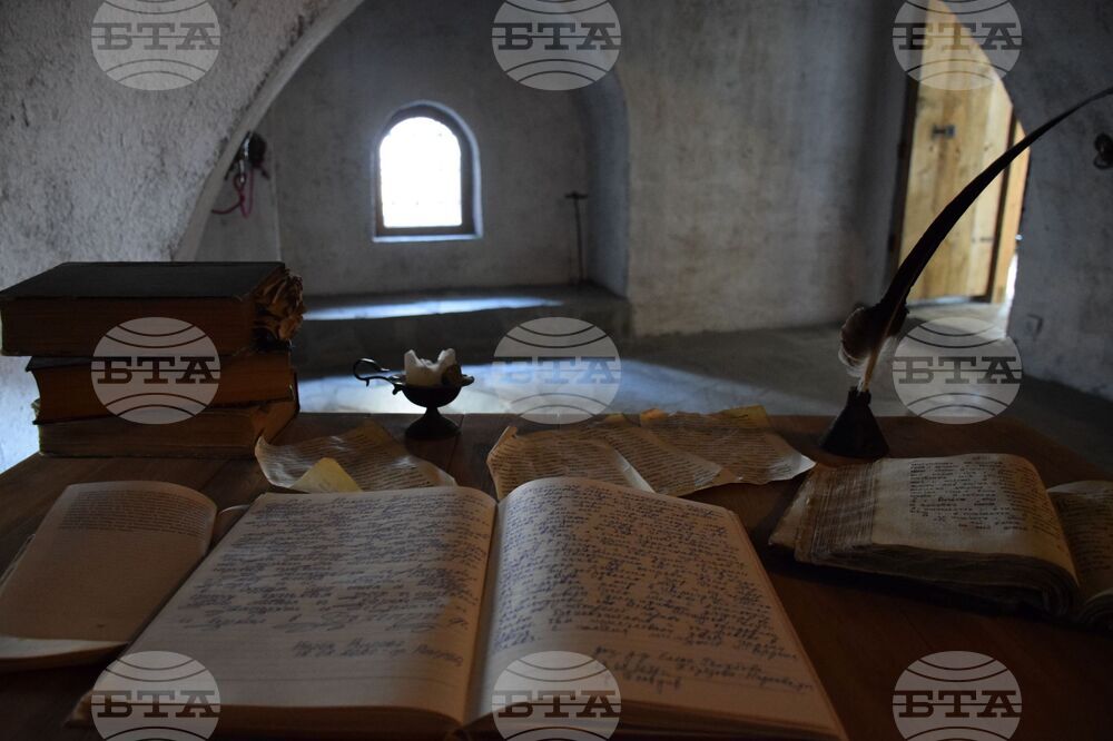 Банско - Паисий Хилендарски - годишнина - честване