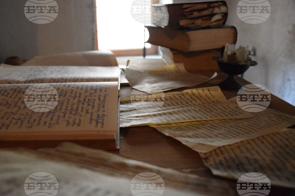 Банско - Паисий Хилендарски - годишнина - честване