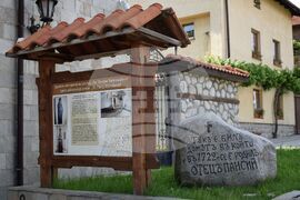 Банско - Паисий Хилендарски - годишнина - честване