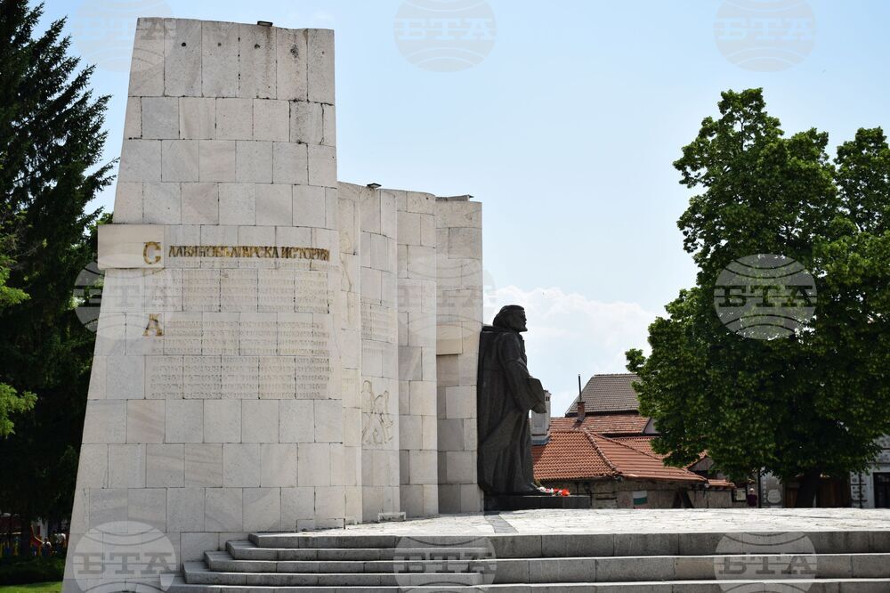 Банско - Паисий Хилендарски - годишнина - честване