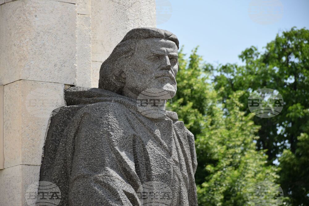 Банско - Паисий Хилендарски - годишнина - честване