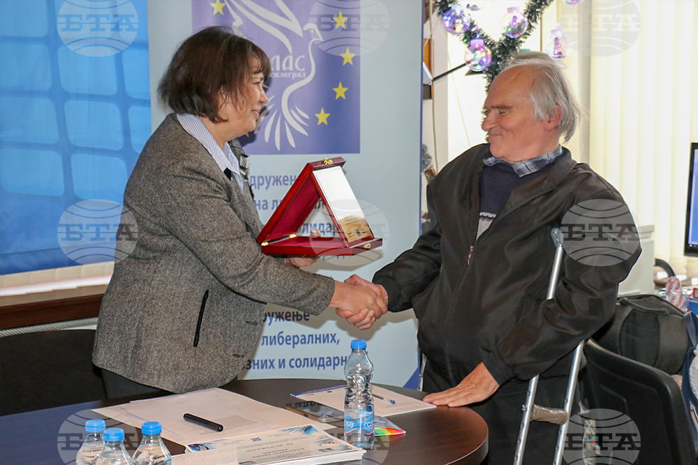 Bosilegrad Cultural and Information Centre Receives Maxim Minchev Award Conferred by GLAS Association
