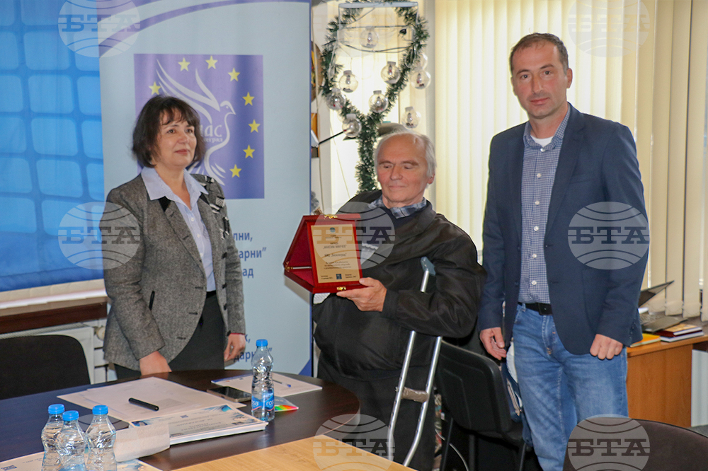 Bosilegrad Cultural and Information Centre Receives Maxim Minchev Award Conferred by GLAS Association