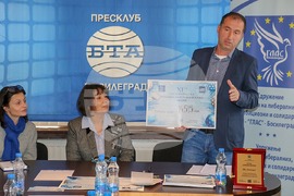 Bosilegrad Cultural and Information Centre Receives Maxim Minchev Award Conferred by GLAS Association