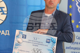 Bosilegrad Cultural and Information Centre Receives Maxim Minchev Award Conferred by GLAS Association