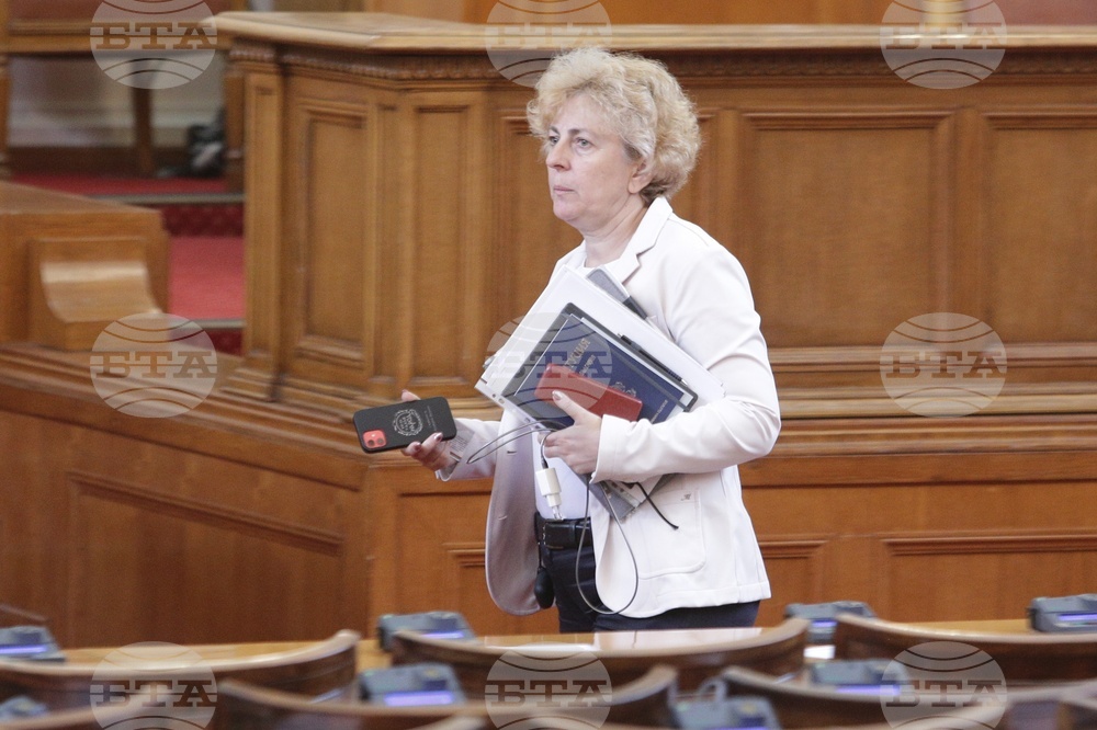 Парламент - заседание