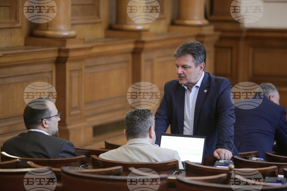Парламент - заседание