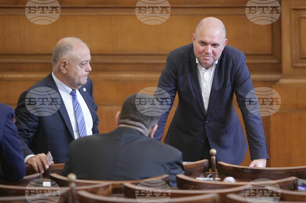 Парламент - заседание