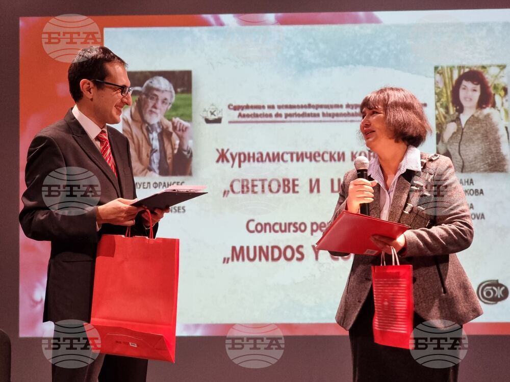 BTA Receives Bridging Cultures Award by Association of Spanish-speaking Journalists in Bulgaria