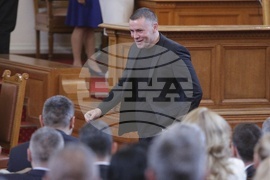 Парламент - заседание