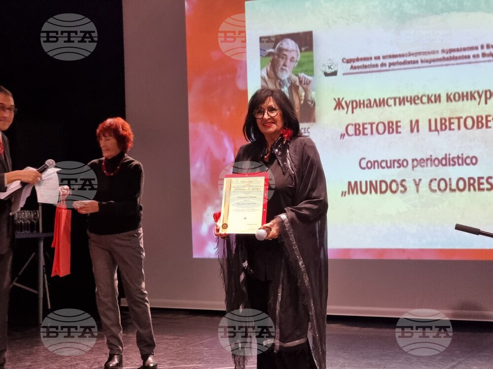 BTA Receives Bridging Cultures Award by Association of Spanish-speaking Journalists in Bulgaria