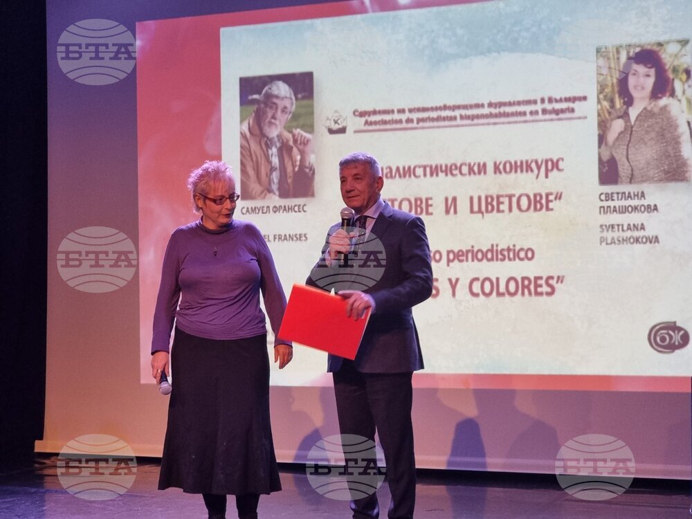 BTA Receives Bridging Cultures Award by Association of Spanish-speaking Journalists in Bulgaria