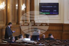 Парламент - заседание